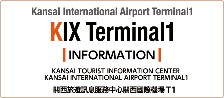 KIX Terminal 1
